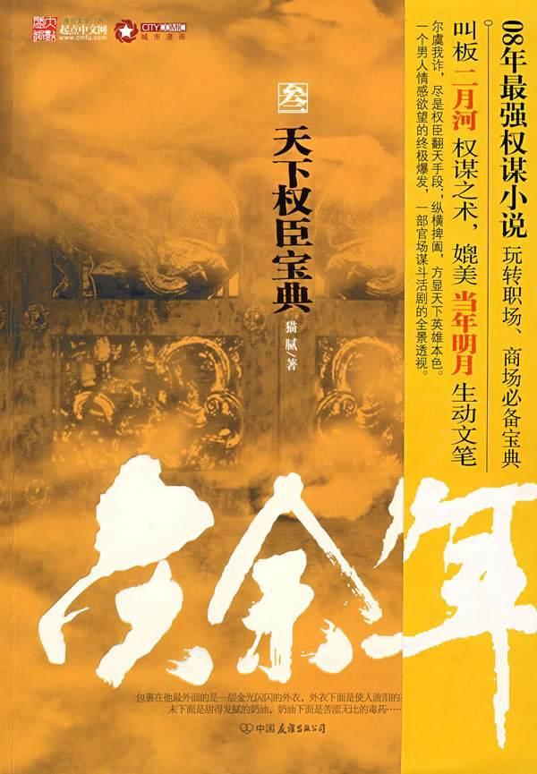 一块煤的“裂变” 洞见贵州“老工业”的新发展