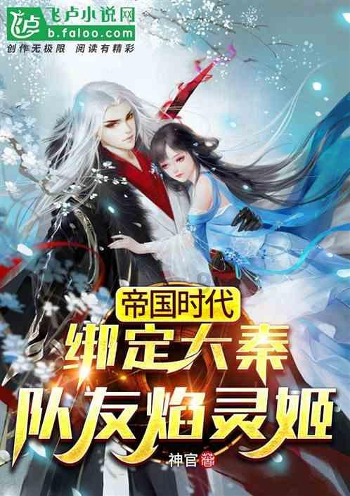 蝎子逃生之地