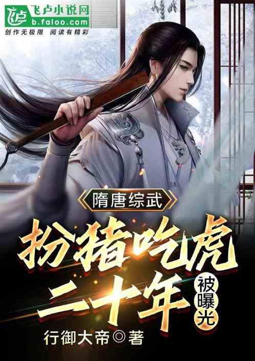 制作魅力香水